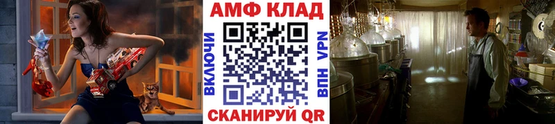 Метамфетамин Methamphetamine  как найти закладки  Великий Новгород 