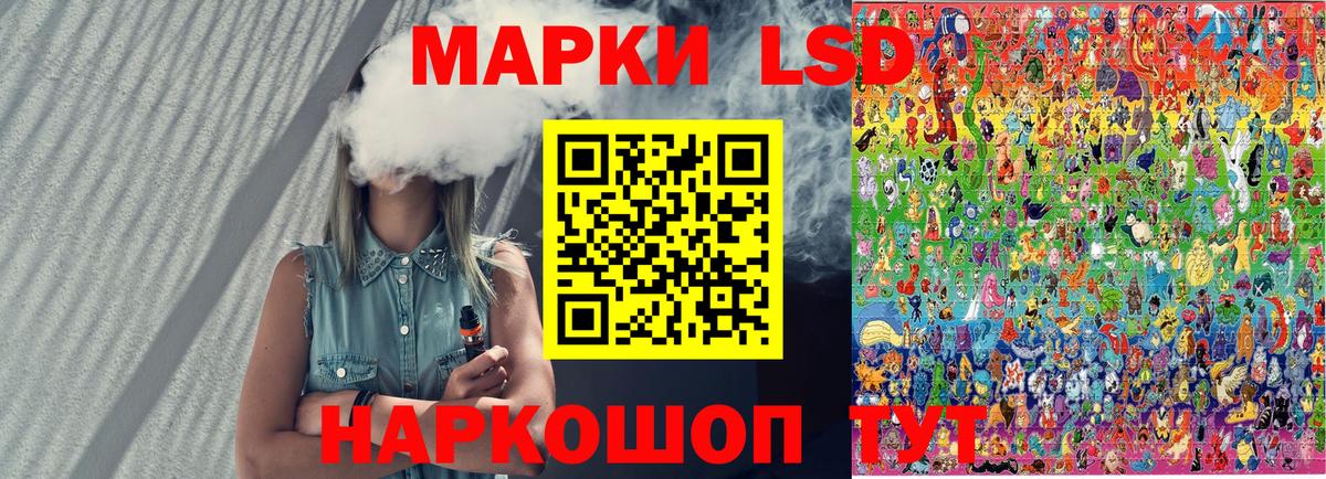 Марки N-bome 1,5мг Великий Новгород
