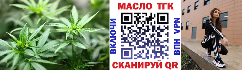 купить наркотик Великий Новгород Дистиллят ТГК жижа