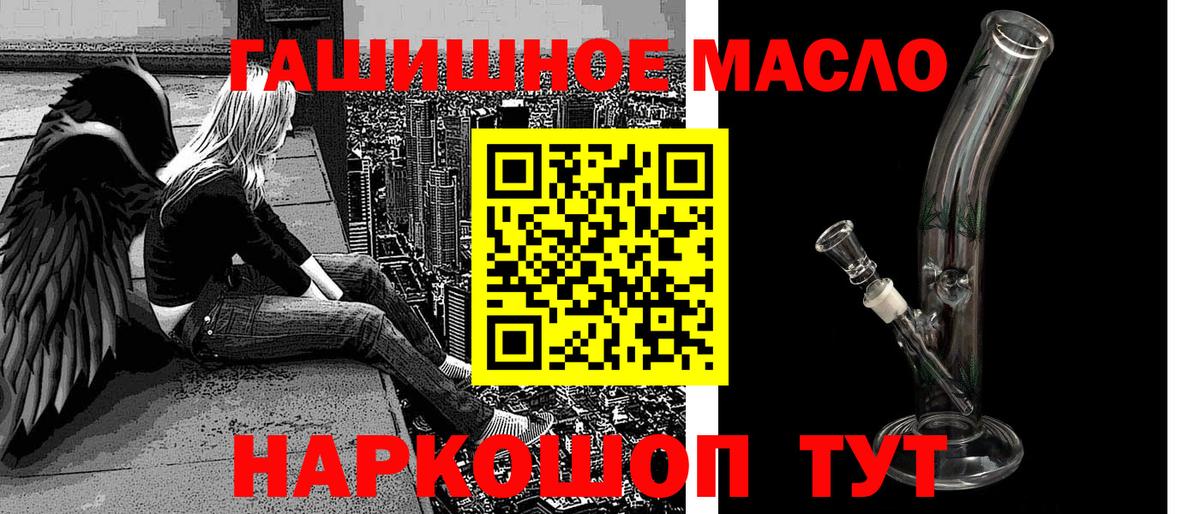 Великий Новгород  Дистиллят ТГК Wax  Вход с VPN 