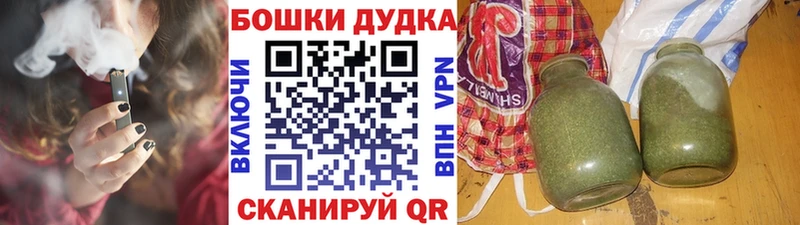 Канабис LSD WEED  цена наркотик  Великий Новгород 