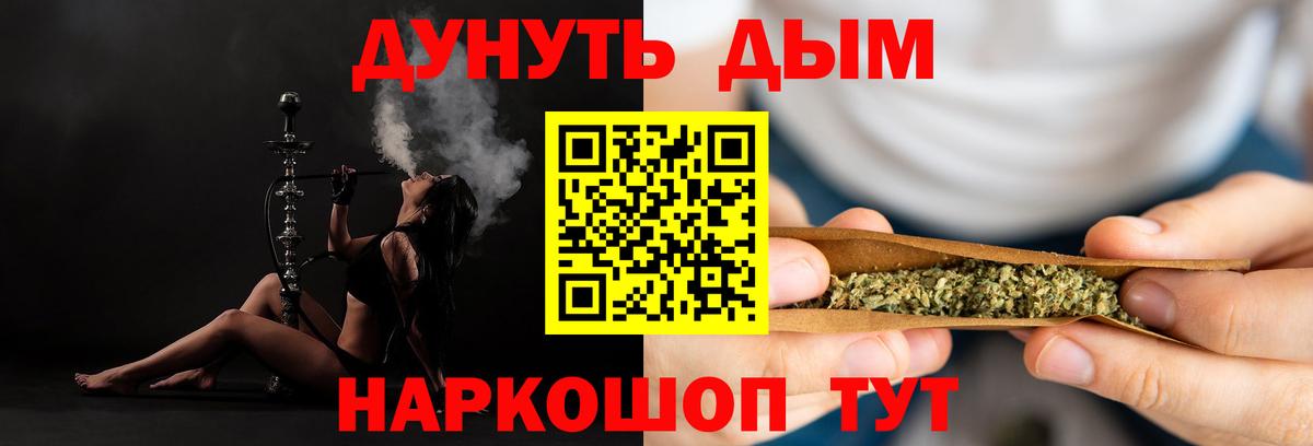 Великий Новгород  Бошки марихуана SATIVA & INDICA  Вход с VPN  Бошки Шишки план  Шишки марихуана MAZAR  Шишки марихуана план 